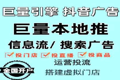 百度竞价广告的创意执行与运营效果展示